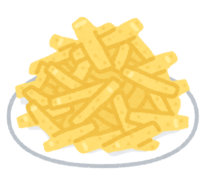 ポテトフライ